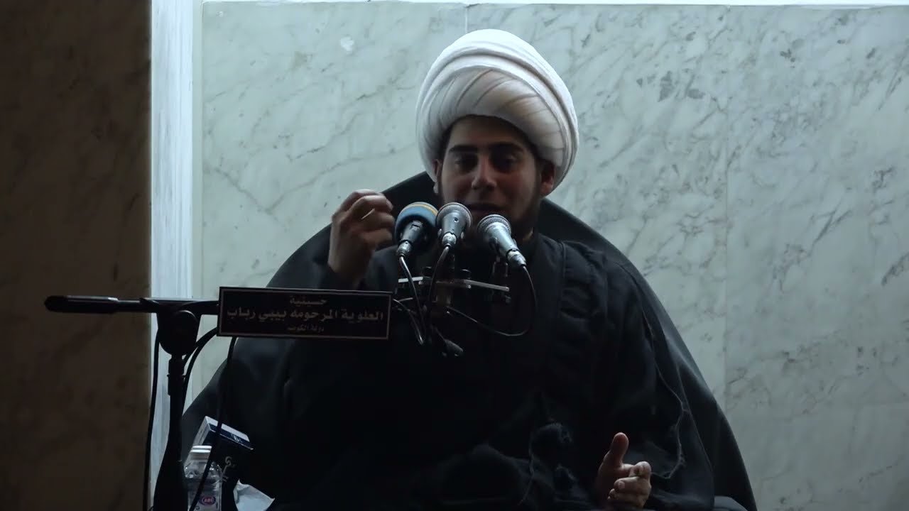 ليالي عاشوراء – الشيخ صالح الفرحاني – حسينية المرحومة العلوية بيبي رباب – ليلة 9 محرم 1447