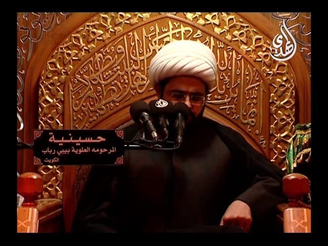 ليلة – 11 – محرم – 1439 – الشيخ مهدي الطرفي