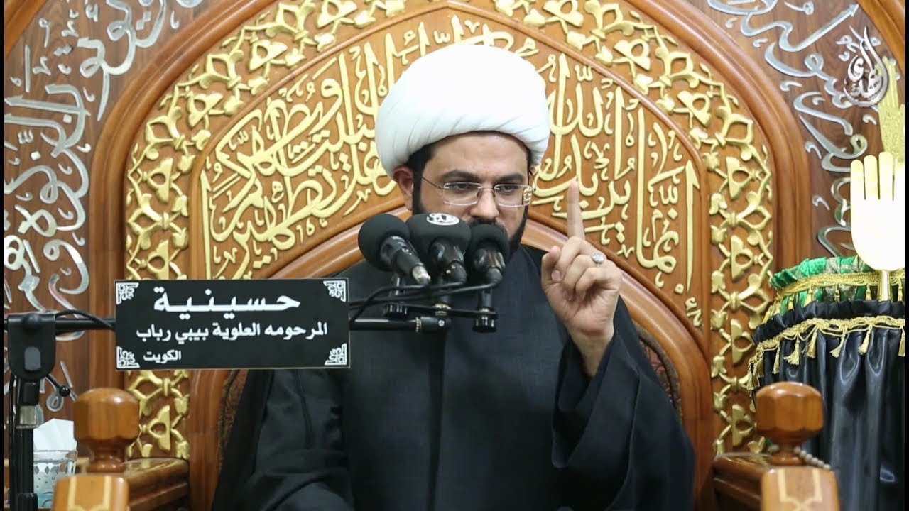 ليلة – 6 – محرم – 1439 – الشيخ مهدي الطرفي