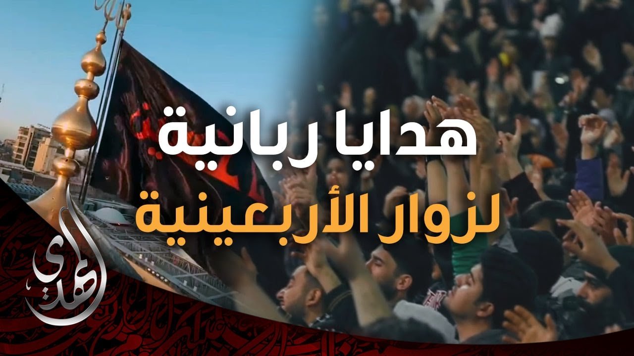 ماذا تعرف عن ثواب زائر الامام الحسين (عليه السلام) ؟