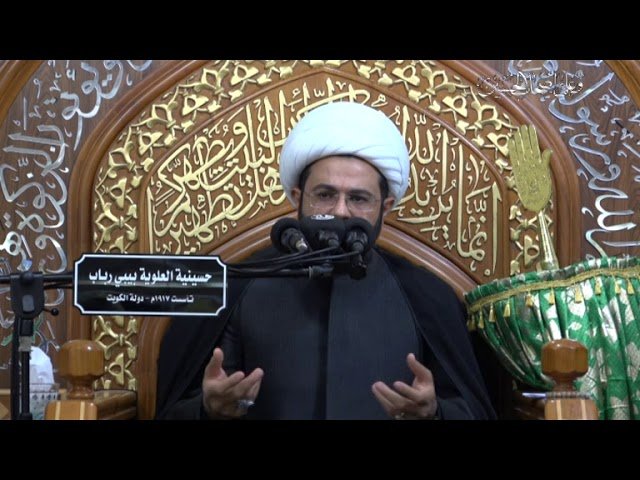 محاضرة – الليلة 12 من شهر محرم 1440 هـ – الشيخ مهدي الطرفي