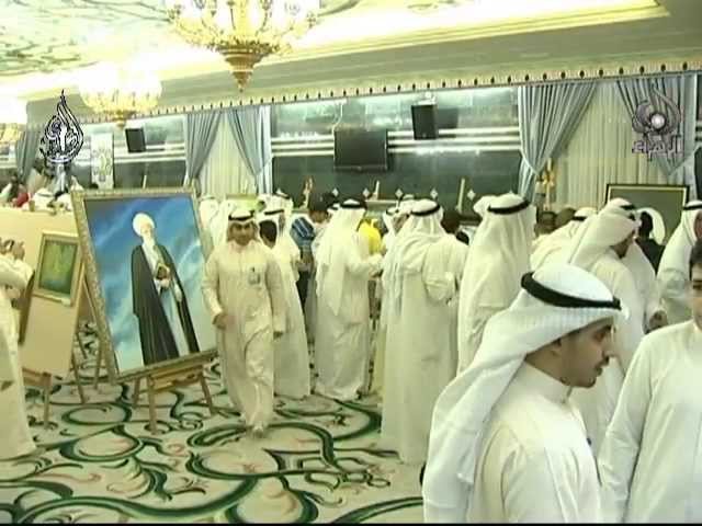 معرض الفنون الولائية الأول