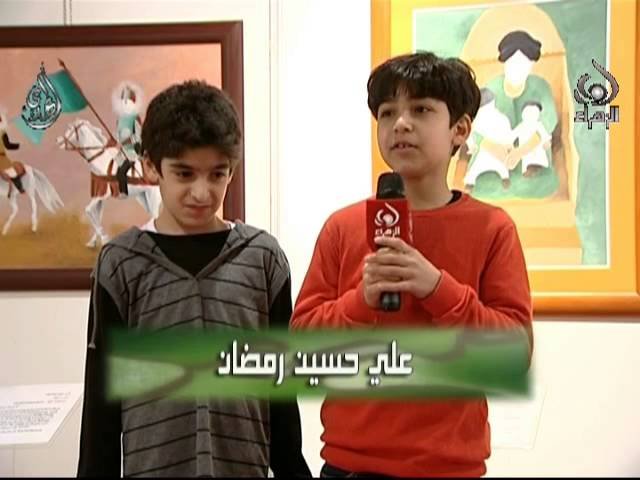 معرض من قلب حراء – مهرجان الرحمة المهداة