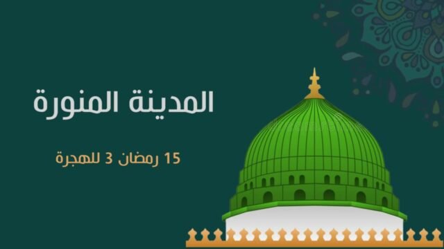 مقطتفات من حياة الامام الحسن المجتبى عليه السلام