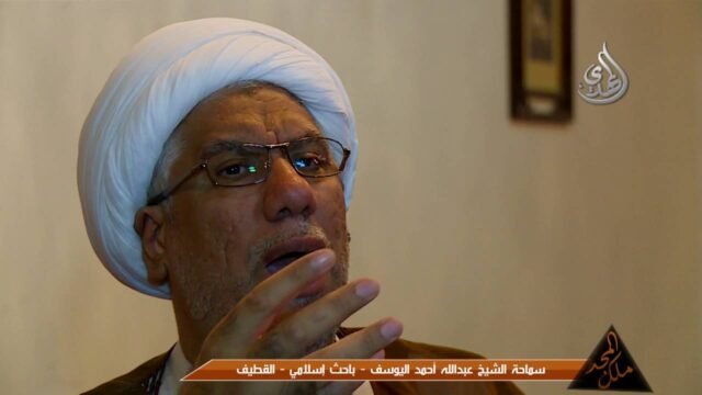 ملك المجد – صفات وخصال