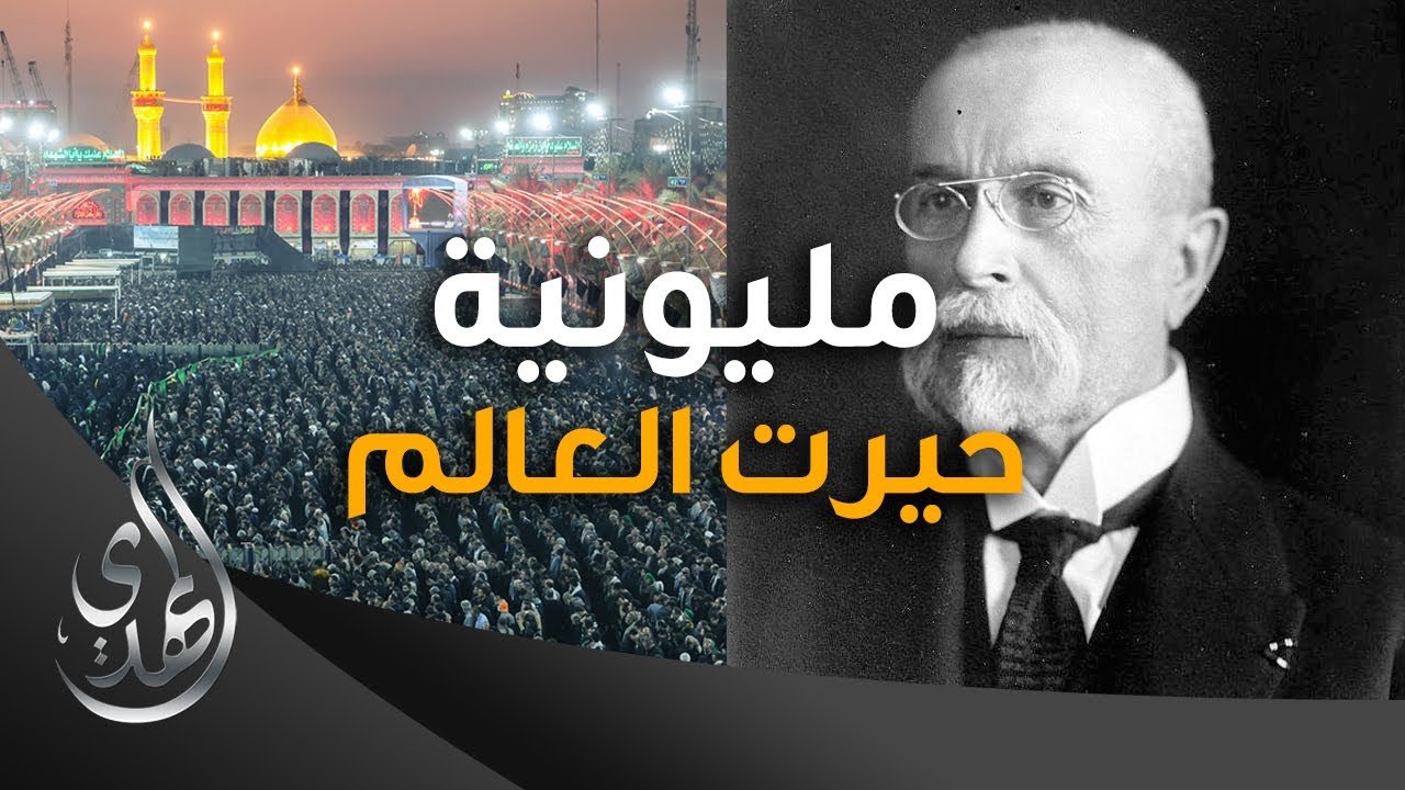 مليونية حيرت العالم