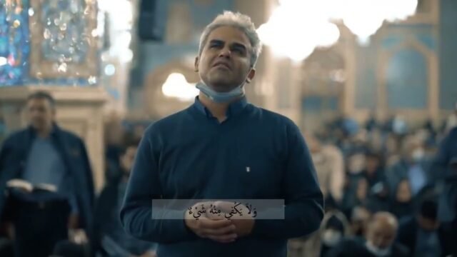 مناجاة الليلة الثالثة  لشهر رمضان