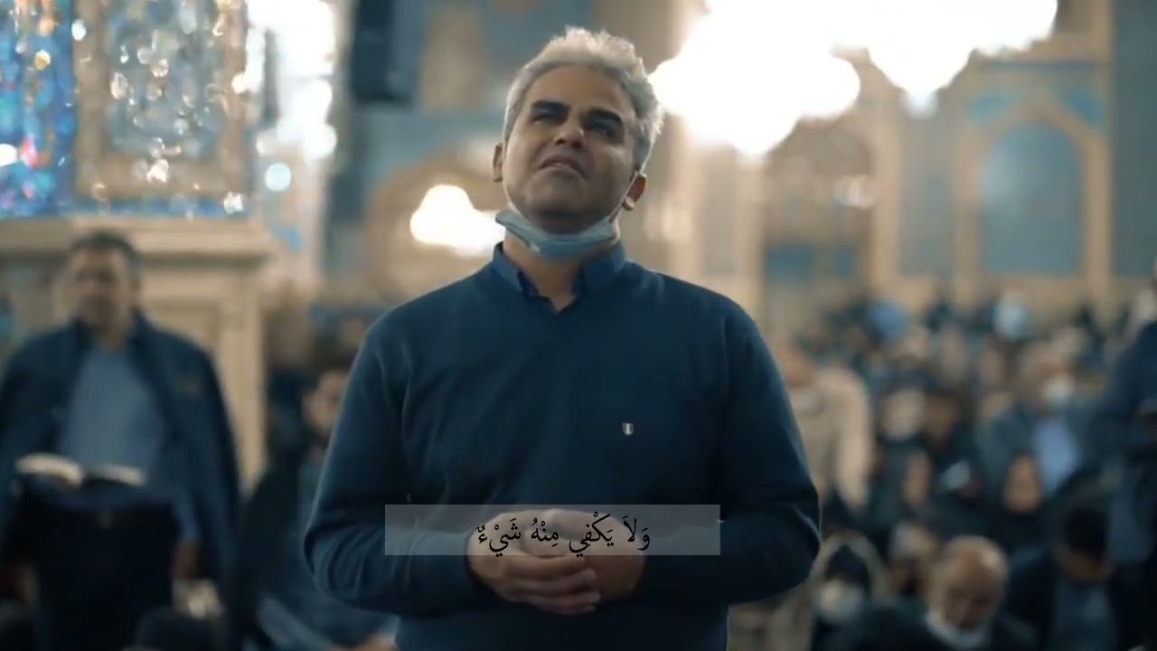 مناجاة الليلة الثالثة  لشهر رمضان
