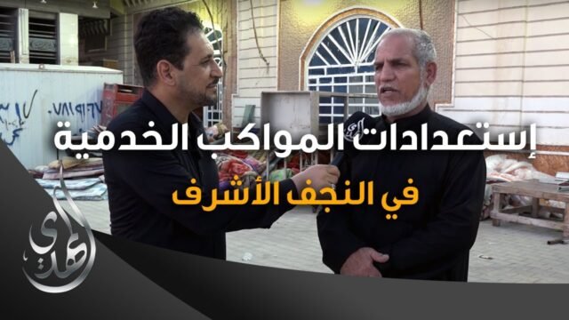 موكب شباب ابا الفضل العباس (عليه السلام) في النجف الاشرف #خدام_الحسين