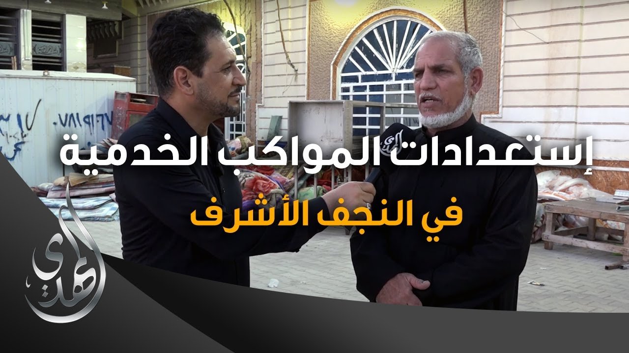 موكب شباب ابا الفضل العباس (عليه السلام) في النجف الاشرف #خدام_الحسين