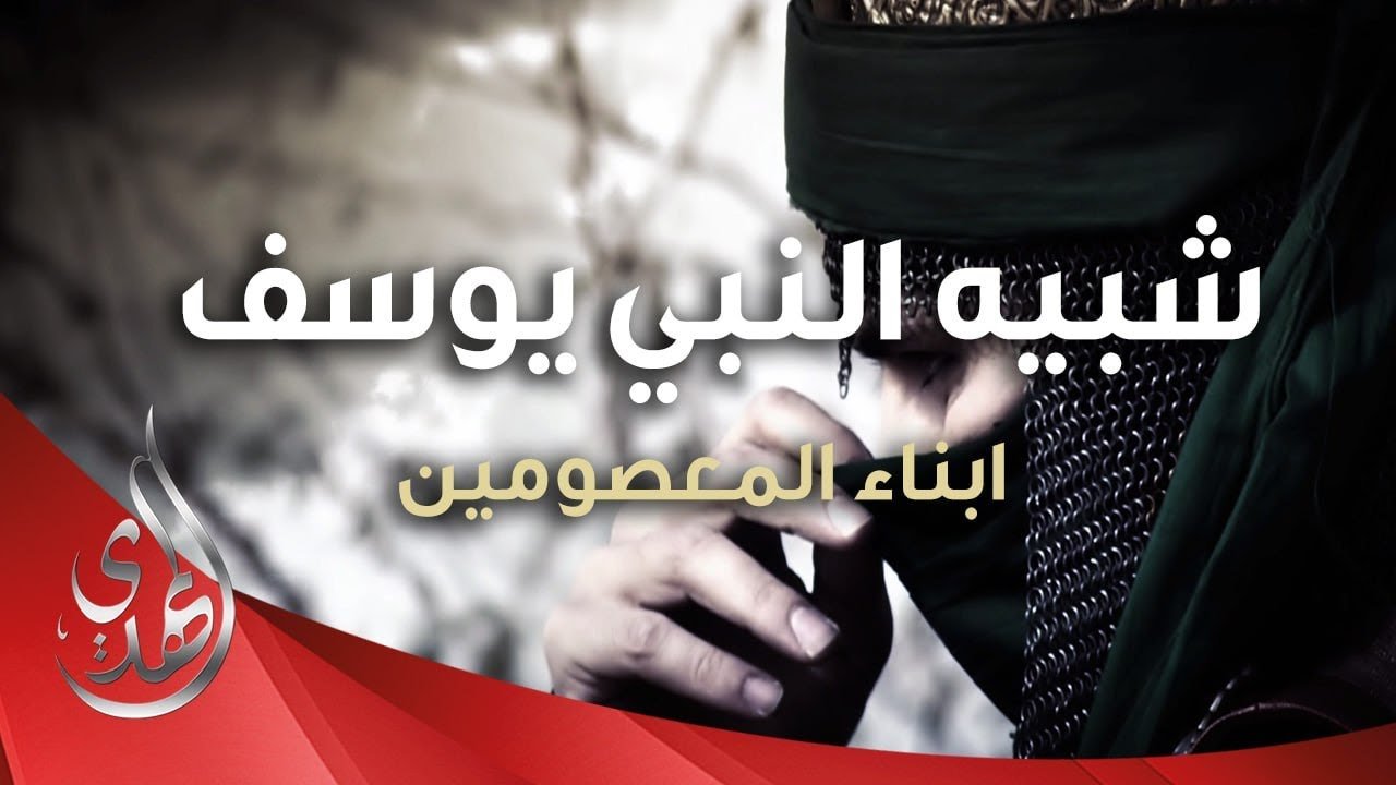 نبذة عن السيد موسى المبرقع (عليه السلام)