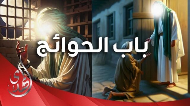 نبذة من سيرة الإمام موسى بن جعفر الكاظم (عليه السلام)