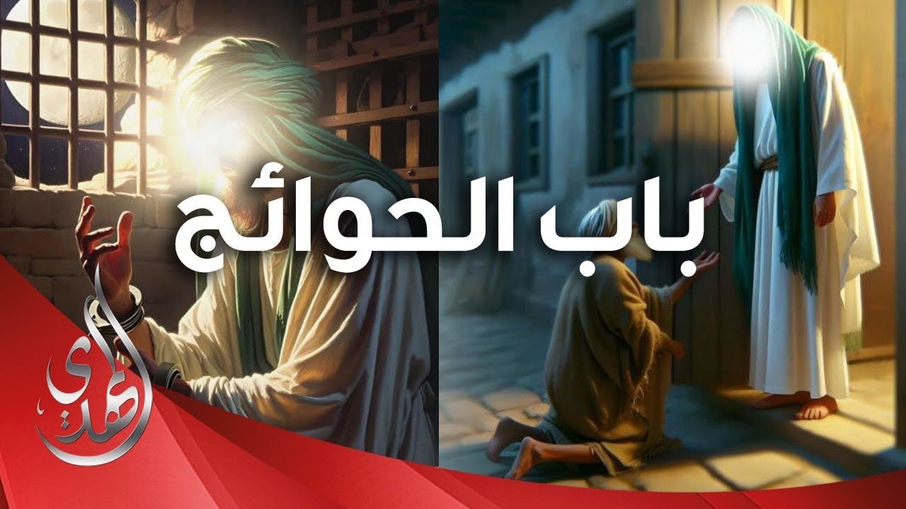 نبذة من سيرة الإمام موسى بن جعفر الكاظم (عليه السلام)
