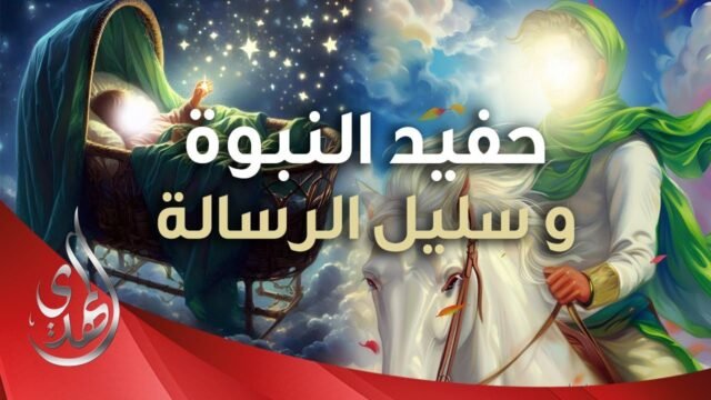 نبذة من سيرة علي الاكبر ابن الامام الحسين (عليهما السلام)
