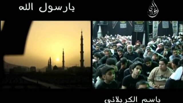 نعي باسم -الرسول قناة الزهراء قناة المهدي