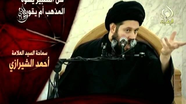 هل التطبير يشوه المذهب أم يقويه – سيد أحمد الشيرازي