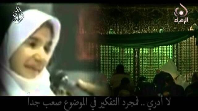 هل تعرفتي على رقية أكثر ؟