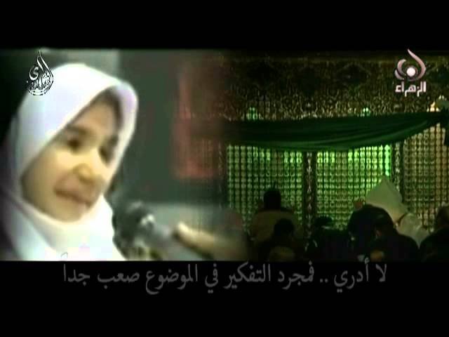هل تعرفتي على رقية أكثر ؟
