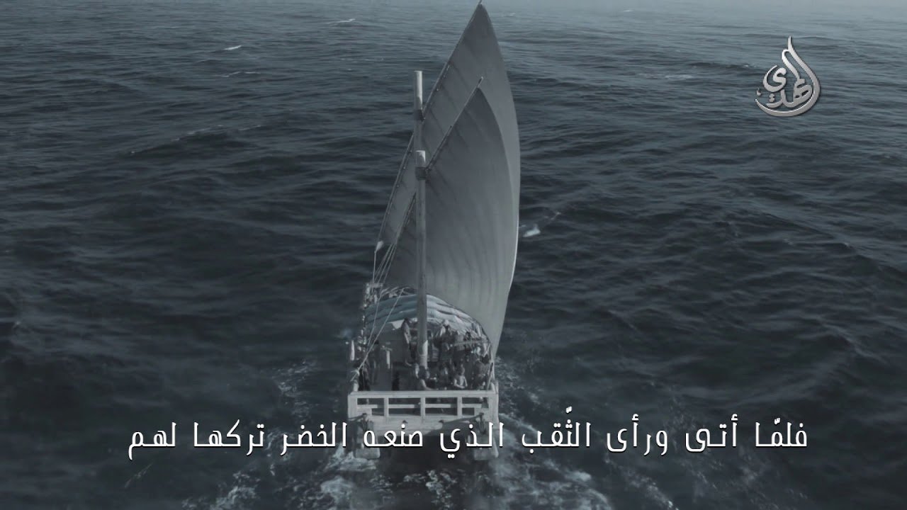هل ينتفع الناس بالإمام المهدي المستتر ؟