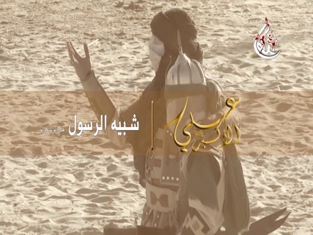 وثائقي – أبناء علي- علي الأكبر