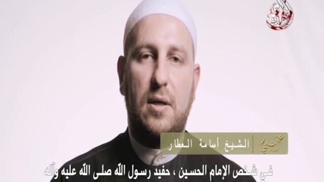 وثائقي – أبناء علي و عزة النفس