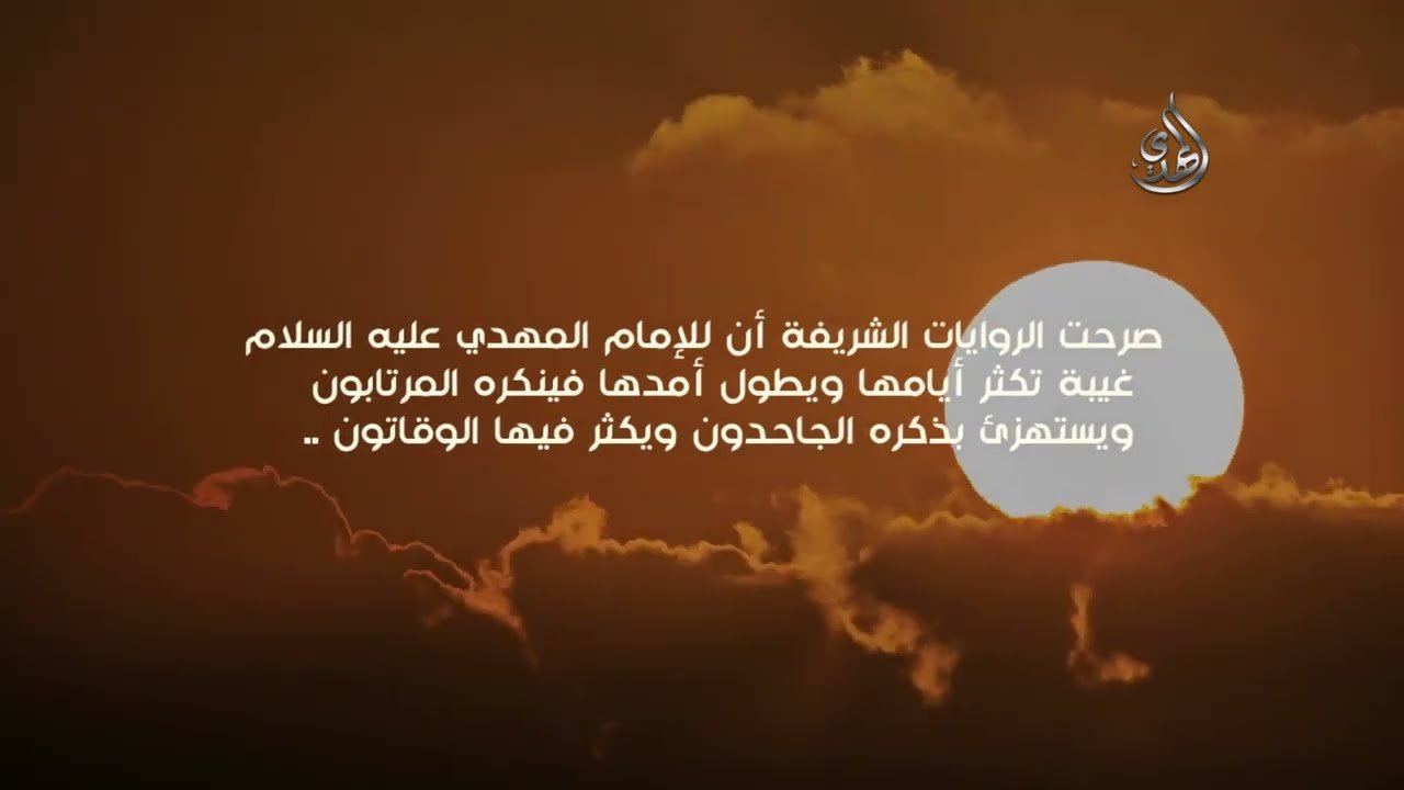 ولتعلمن نبأه بعد حين -1