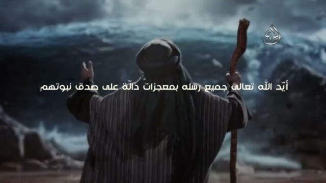 ولتعلمن نبأه بعد حين -2