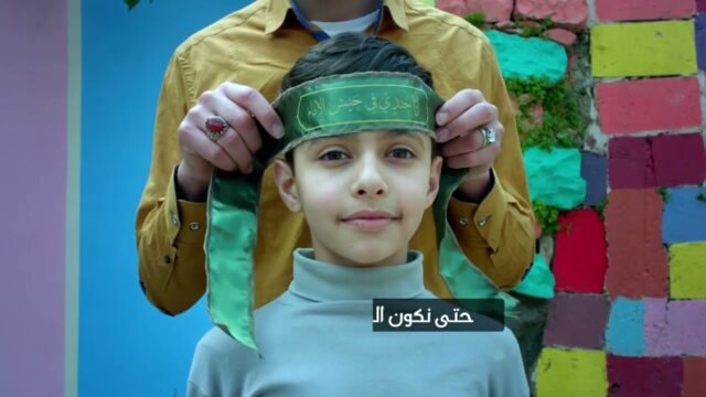 يا ايها المهدي – سيد رضا نور الدين