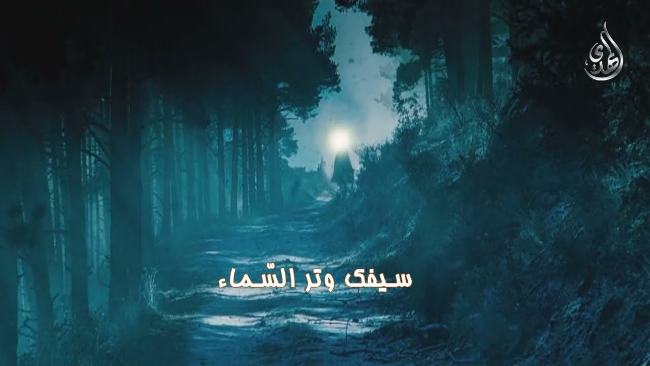 يا توق كل الانبياء