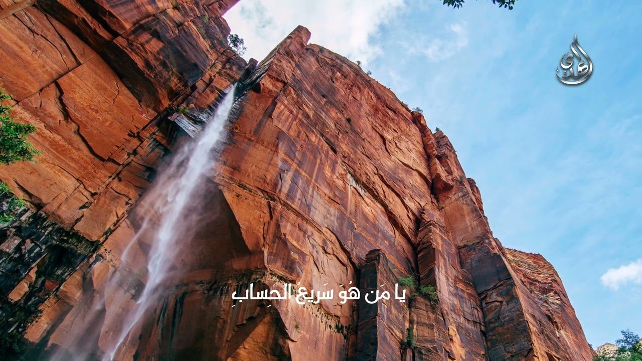 يا من له العزه و الجمال