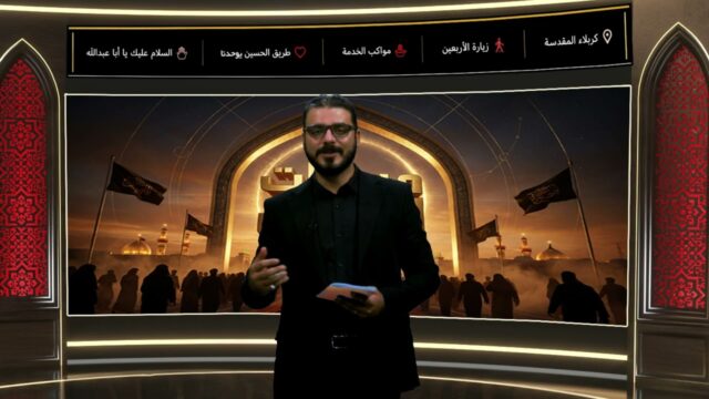 برنامج مسارات الاربعين الحلقة الرابعة | تقديم ابراهيم السنجري | 1448 هـ