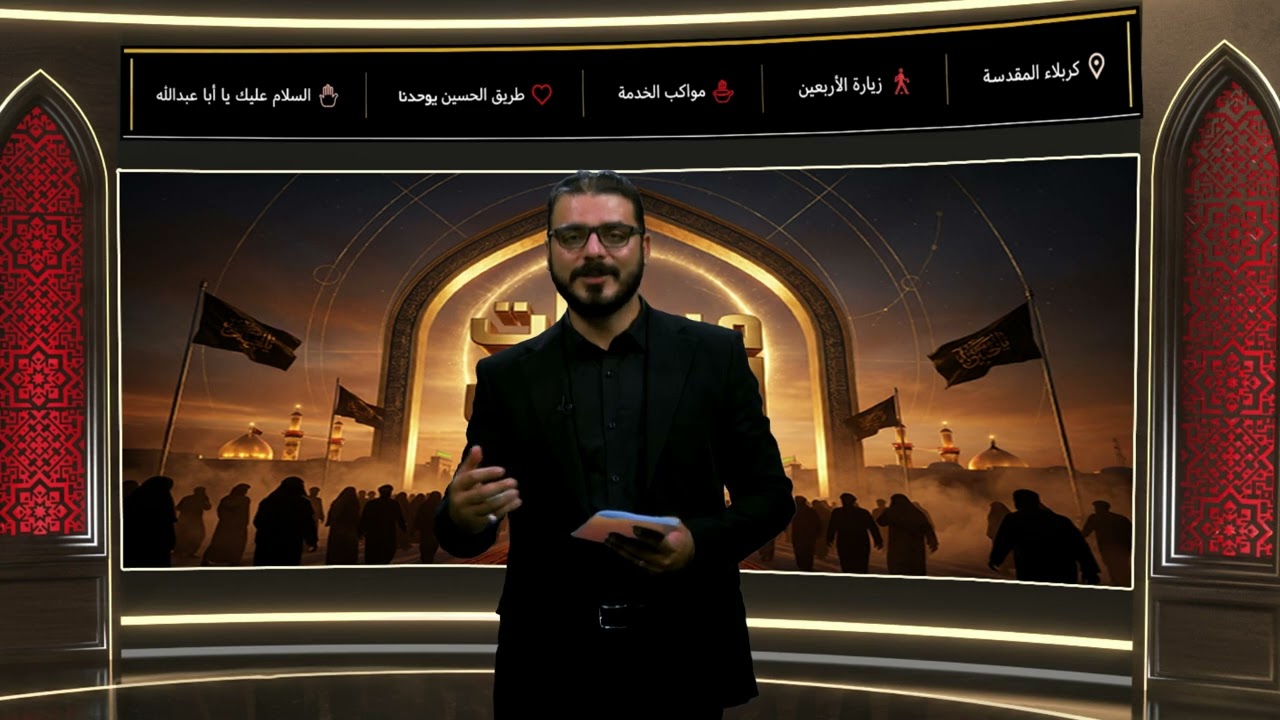 برنامج مسارات الاربعين الحلقة الرابعة | تقديم ابراهيم السنجري | 1448 هـ