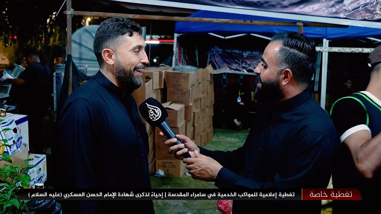 تغطية خاصة| المواكب الخدمية  في زيارة الامام العسكري عليه السلام | المراسل رياض محمد|اهالي الدهاليك