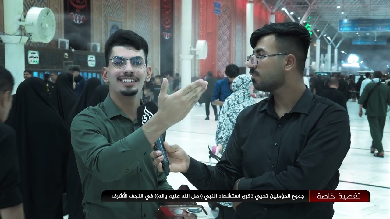 تغطية خاصة | جموع المؤمنين تحيي ذكرى أستشهاد النبي صلى الله عليه وآله | المراسل عبدالله السعبري