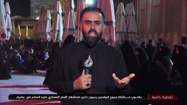 جموع المؤمنين يحيون ذكرى إستشهاد الإمام العسكري عليه السلام | المراسون | رياض محمد| عبدالله السعبري