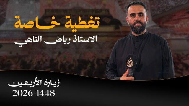 طريق النجف الاشرف – كربلاء المقدسة | المواكب الحسينية تخدم زوار الامام الحسين (عليه السلام) | 1448هـ