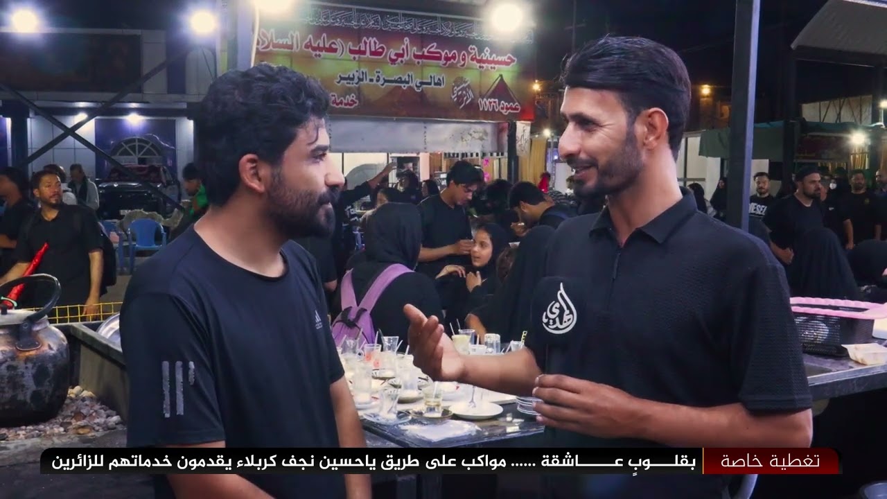طريق نجف – كربلاء | لقائات مع زوار الامام الحسين (عليه السلام) | صفر 1448 هـ