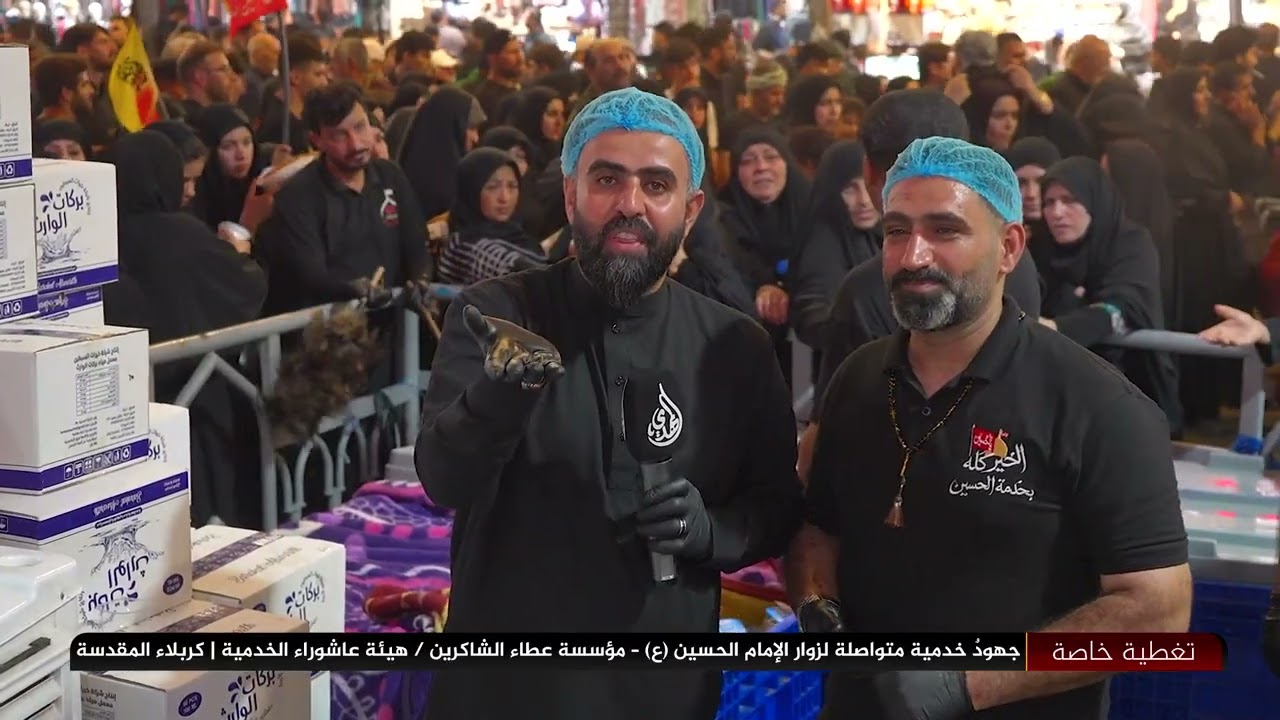 كربلاء المقدسة | المقدم رياض محمد | تغطية هيئة عاشوراء الخدمية | ليلة 18 صفر1448 هـ