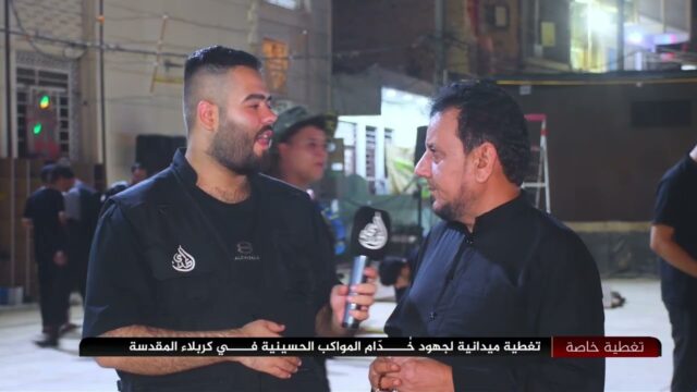 كربلاء المقدسة | تشابيه المواكب الحسينية | تقديم مرتضى العزاوي | 15 صفر 1448 هـ