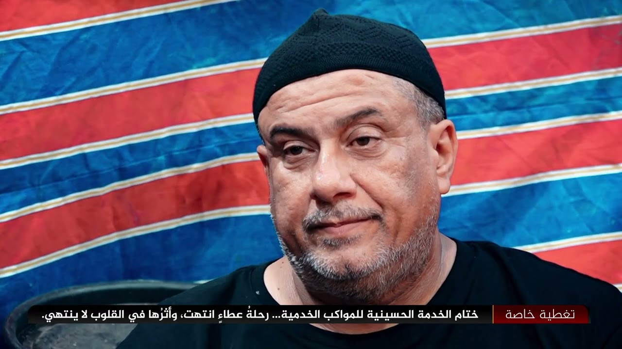 كربلاء المقدسة | ختام الخدمة الحسينية للمواكب العزائية | تقديم عبدالله السعبري | 20 صفر 1448 هـ