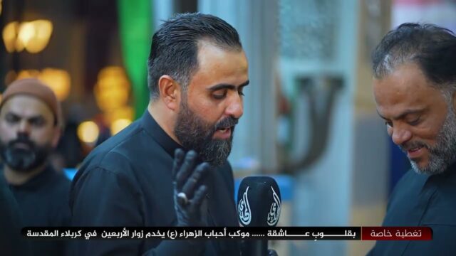 كربلاء المقدسة | موكب احباب الزهراء | تقديم رياض محمد | ليلة 20 صفر 1448 هـ