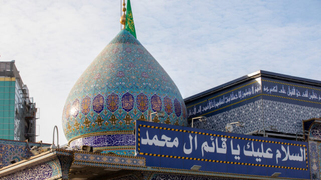 مقام الإمام المهدي (عج)