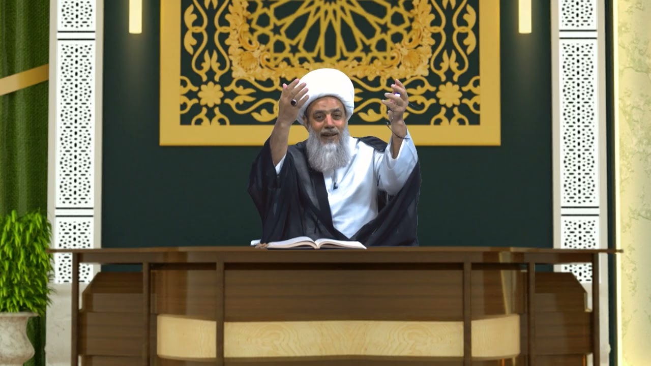 الاعتقادات الحقة | سماحة آية الله الشيخ عبدالكريم الحائري | 8 ربيع الثاني 1448