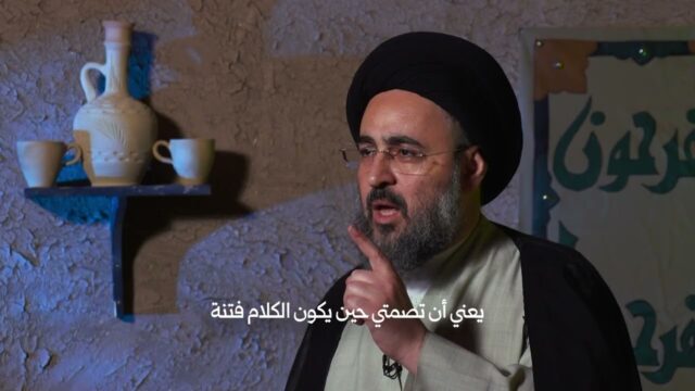 الشجاعة | سماحة السيد مهدي الحسيني الشيرازي
