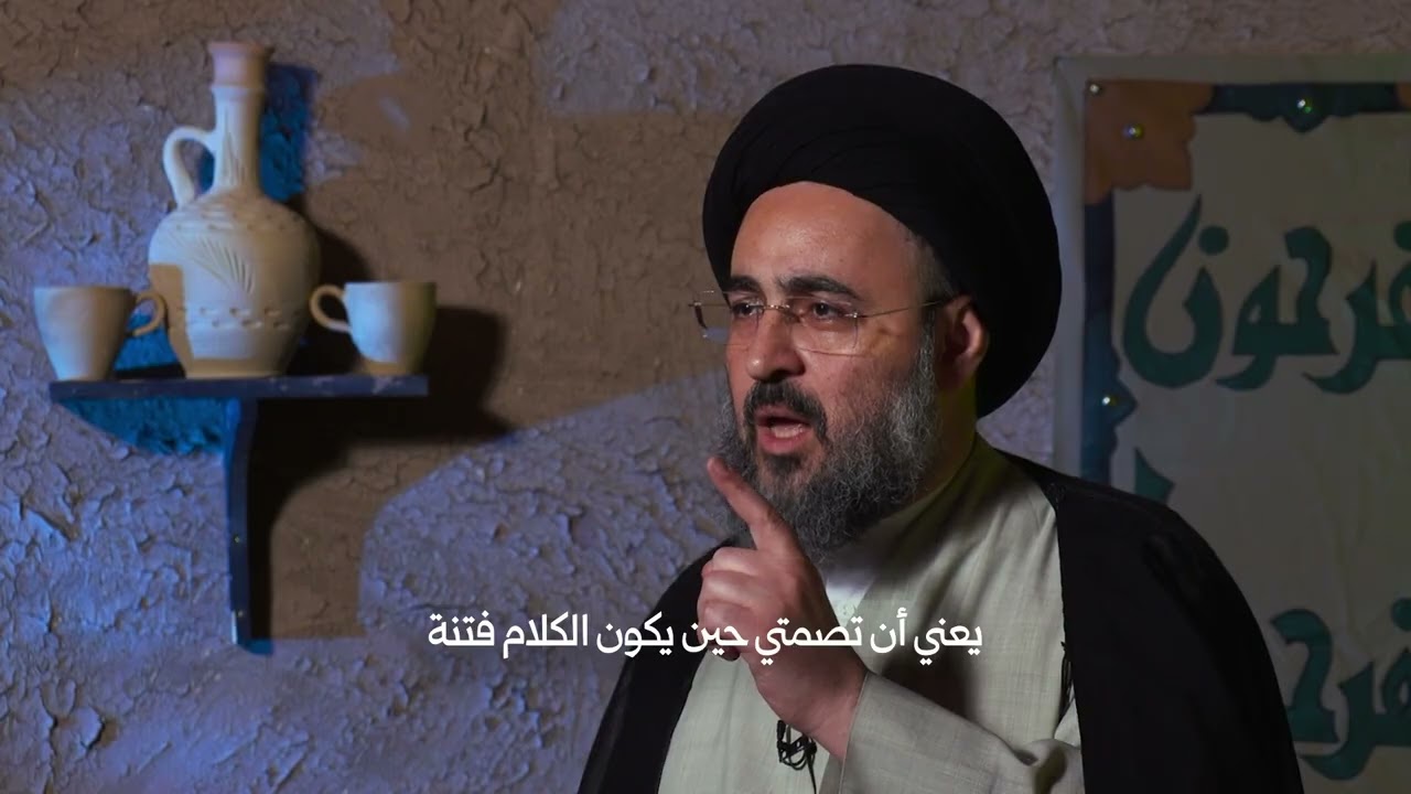 الشجاعة | سماحة السيد مهدي الحسيني الشيرازي